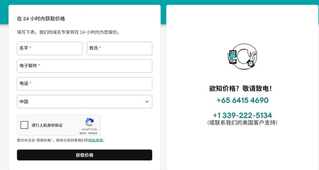 明确物流需求-shipinsurance