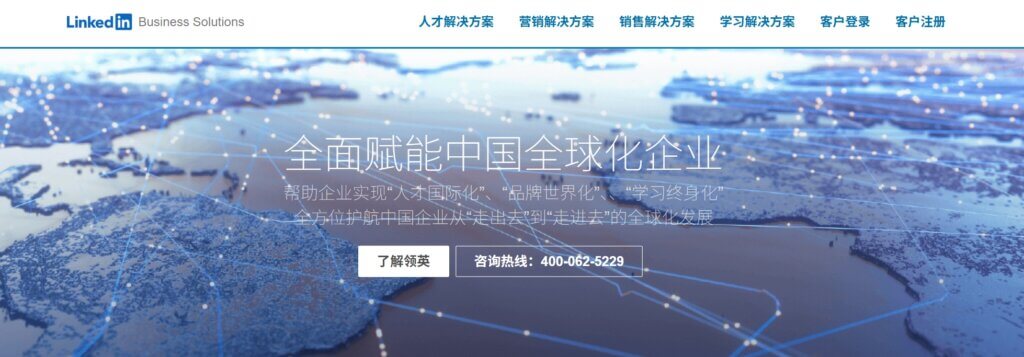 寻找潜在货代公司-linkedin